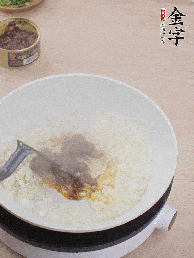 留底油，洋蔥丁、蒜末、金字火腿干貝醬煸香。