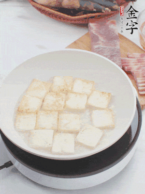 熱鍋冷油，豆腐煎到兩面金黃。